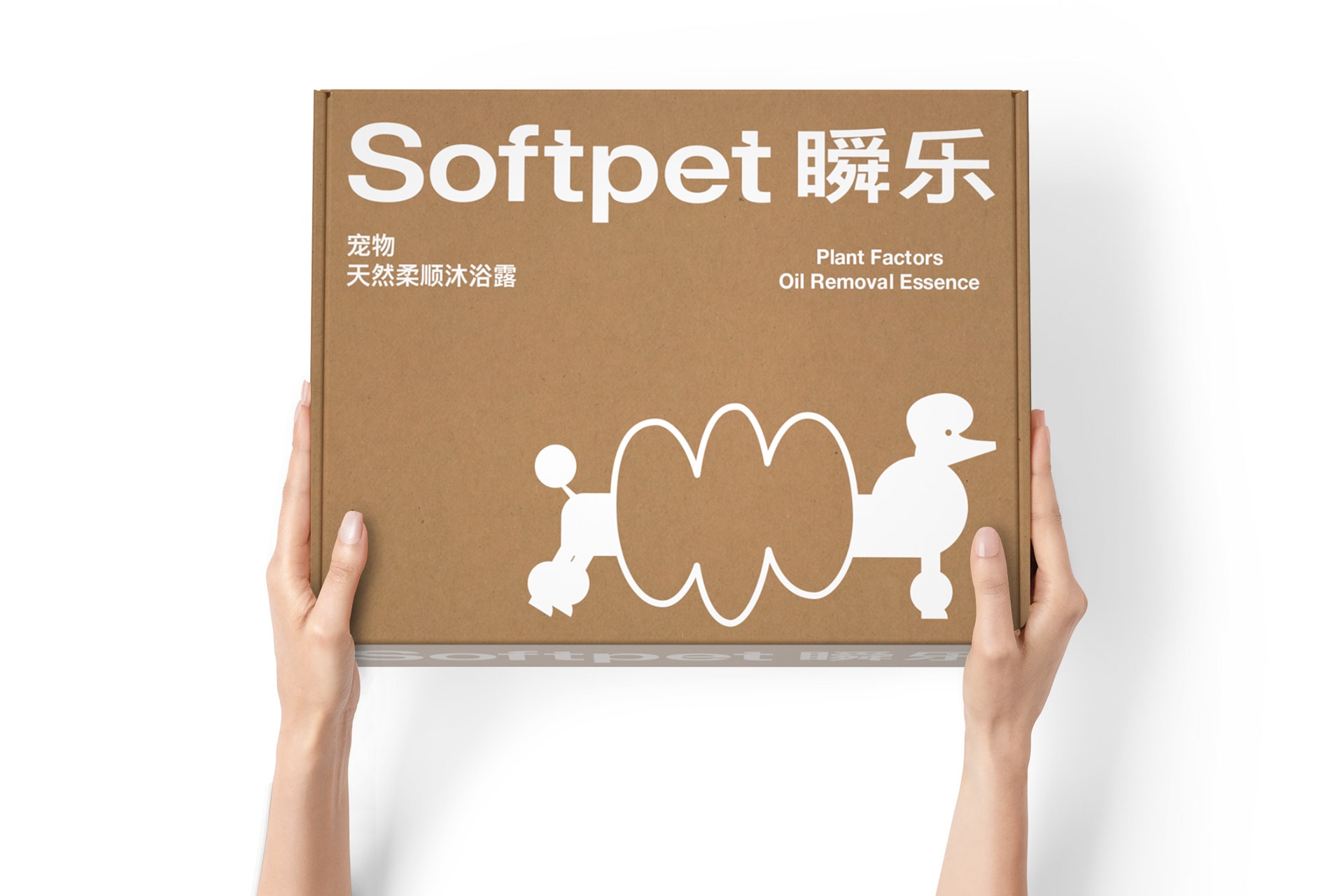 寵物包裝設計